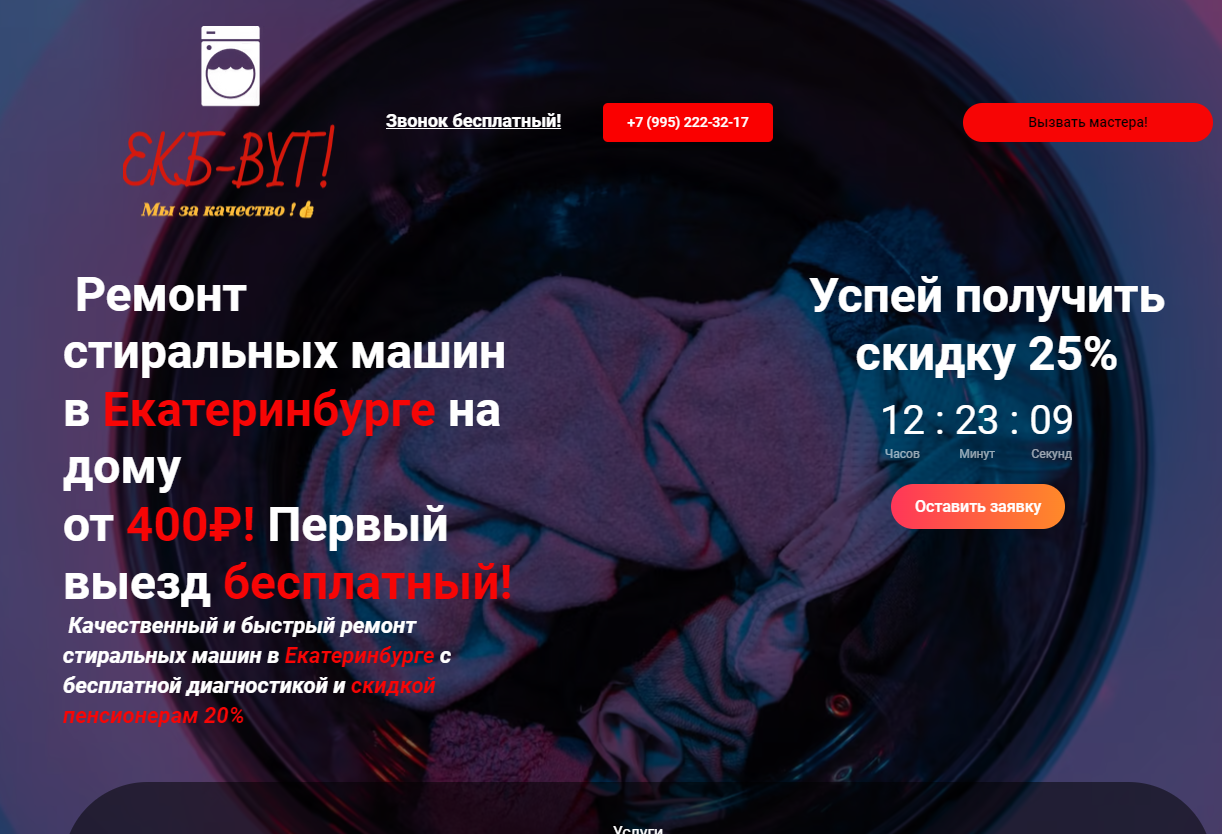 Заголовок